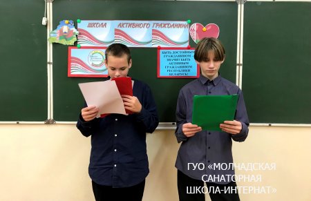 ШАГ "БЫТЬ ДОСТОЙНЫМ ГРАЖДАНИНОМ РЕСПУБЛИКИ БЕЛАРУСЬ - ЗНАЧИТ ЧТИТЬ ЗАКОНЫ СВОЕГО ГОСУДАРСТВА"