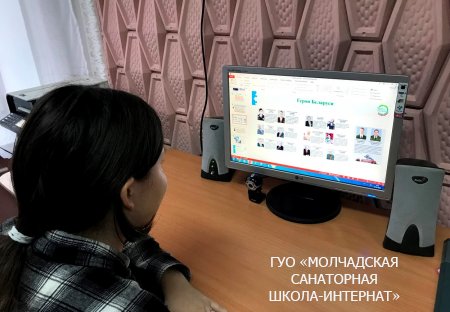 ШАГ "БЫТЬ ДОСТОЙНЫМ ГРАЖДАНИНОМ РЕСПУБЛИКИ БЕЛАРУСЬ - ЗНАЧИТ ЧТИТЬ ЗАКОНЫ СВОЕГО ГОСУДАРСТВА"