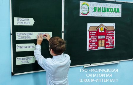 ШАГ "БЫТЬ ДОСТОЙНЫМ ГРАЖДАНИНОМ РЕСПУБЛИКИ БЕЛАРУСЬ - ЗНАЧИТ ЧТИТЬ ЗАКОНЫ СВОЕГО ГОСУДАРСТВА"