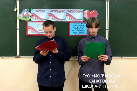 ШАГ "БЫТЬ ДОСТОЙНЫМ ГРАЖДАНИНОМ РЕСПУБЛИКИ БЕЛАРУСЬ - ЗНАЧИТ ЧТИТЬ ЗАКОНЫ СВОЕГО ГОСУДАРСТВА"