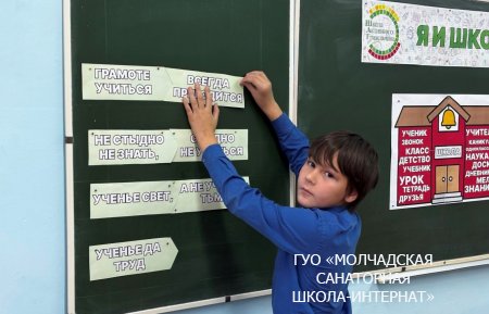 ШАГ "БЫТЬ ДОСТОЙНЫМ ГРАЖДАНИНОМ РЕСПУБЛИКИ БЕЛАРУСЬ - ЗНАЧИТ ЧТИТЬ ЗАКОНЫ СВОЕГО ГОСУДАРСТВА"