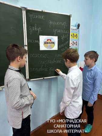 ШАГ "БЫТЬ ДОСТОЙНЫМ ГРАЖДАНИНОМ РЕСПУБЛИКИ БЕЛАРУСЬ - ЗНАЧИТ ЧТИТЬ ЗАКОНЫ СВОЕГО ГОСУДАРСТВА"