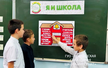 ШАГ "БЫТЬ ДОСТОЙНЫМ ГРАЖДАНИНОМ РЕСПУБЛИКИ БЕЛАРУСЬ - ЗНАЧИТ ЧТИТЬ ЗАКОНЫ СВОЕГО ГОСУДАРСТВА"