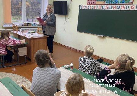 УРОК БИБЛИОТЕЧНЫХ ЗНАНИЙ