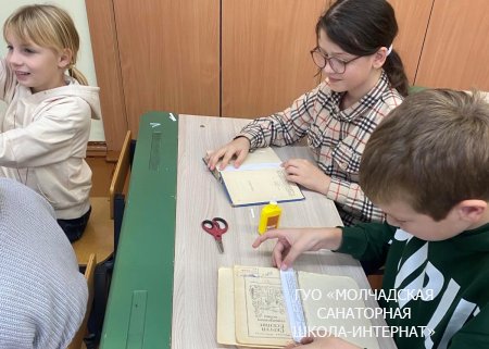 УРОК БИБЛИОТЕЧНЫХ ЗНАНИЙ