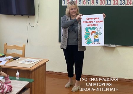 УРОК БИБЛИОТЕЧНЫХ ЗНАНИЙ