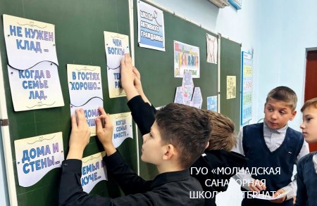 ШАГ "БЫТЬ ДОСТОЙНЫМ ГРАЖДАНИНОМ РЕСПУБЛИКИ БЕЛАРУСЬ..."