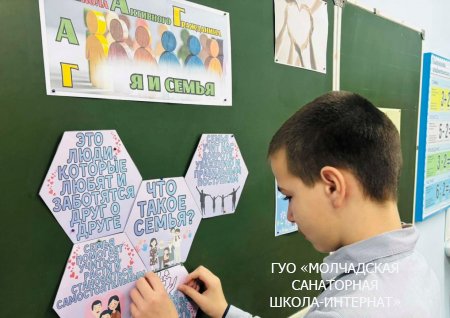 ШАГ "БЫТЬ ДОСТОЙНЫМ ГРАЖДАНИНОМ РЕСПУБЛИКИ БЕЛАРУСЬ..."