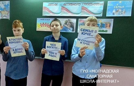 ШАГ "БЫТЬ ДОСТОЙНЫМ ГРАЖДАНИНОМ РЕСПУБЛИКИ БЕЛАРУСЬ..."