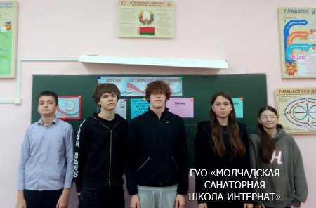 ШАГ "БЫТЬ ДОСТОЙНЫМ ГРАЖДАНИНОМ РЕСПУБЛИКИ БЕЛАРУСЬ..."