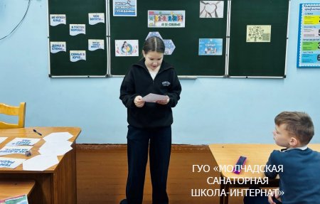 ШАГ "БЫТЬ ДОСТОЙНЫМ ГРАЖДАНИНОМ РЕСПУБЛИКИ БЕЛАРУСЬ..."