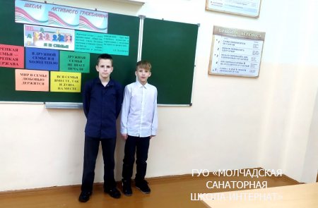 ШАГ "БЫТЬ ДОСТОЙНЫМ ГРАЖДАНИНОМ РЕСПУБЛИКИ БЕЛАРУСЬ..."