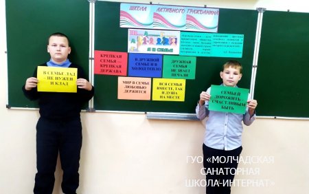 ШАГ "БЫТЬ ДОСТОЙНЫМ ГРАЖДАНИНОМ РЕСПУБЛИКИ БЕЛАРУСЬ..."