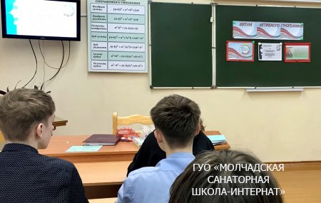 ШАГ "БЫТЬ ДОСТОЙНЫМ ГРАЖДАНИНОМ РЕСПУБЛИКИ БЕЛАРУСЬ..."