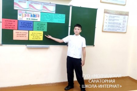 ШАГ "БЫТЬ ДОСТОЙНЫМ ГРАЖДАНИНОМ РЕСПУБЛИКИ БЕЛАРУСЬ..."