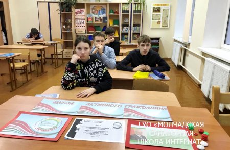 ШАГ "БЫТЬ ДОСТОЙНЫМ ГРАЖДАНИНОМ РЕСПУБЛИКИ БЕЛАРУСЬ..."