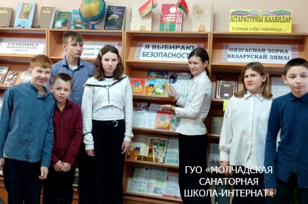 НЕДЕЛЯ НУЛЕВОГО ТРАВМАТИЗМА