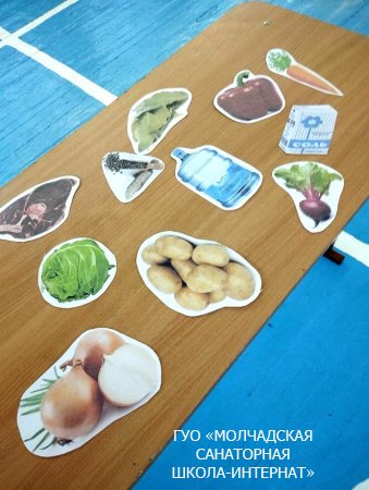 НЕДЕЛЯ ТРУДОВОГО ОБУЧЕНИЯ