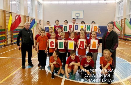 НЕДЕЛЯ ПРОФИЛАКТИКИ СПИДА