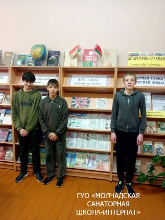 НЕДЕЛЯ ПРОФИЛАКТИКИ СПИДА