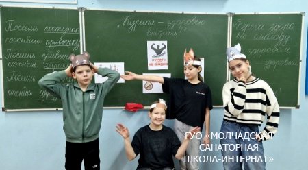 НЕДЕЛЯ ПРОФИЛАКТИКИ СПИДА