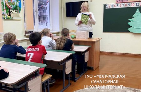 ЛИТЕРАТУРНАЯ ИГРА "НОВОГОДНЕЕ ПУТЕШЕСТВИЕ"