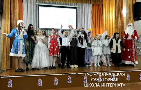 НОВОГОДНИЕ ПРАЗДНИКИ