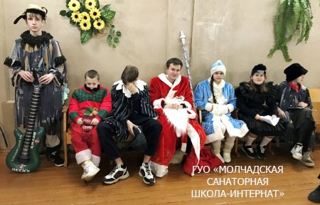 НОВОГОДНИЕ ПРАЗДНИКИ