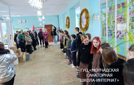 БЛАГОТВОРИТЕЛЬНАЯ АКЦИЯ "НАШИ ДЕТИ"