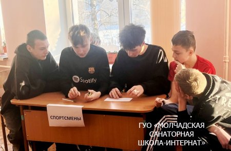 НЕДЕЛЯ ЗДОРОВОГО ОБРАЗА ЖИЗНИ