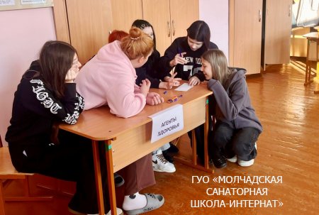 НЕДЕЛЯ ЗДОРОВОГО ОБРАЗА ЖИЗНИ