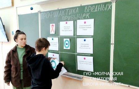 НЕДЕЛЯ ЗДОРОВОГО ОБРАЗА ЖИЗНИ