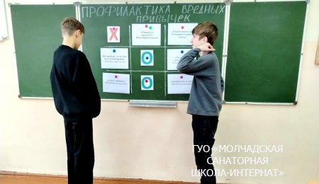 НЕДЕЛЯ ЗДОРОВОГО ОБРАЗА ЖИЗНИ