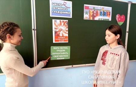 ШАГ "БЫТЬ ДОСТОЙНЫМ ГРАЖДАНИНОМ - ЗНАЧИТ БЫТЬ ГОТОВЫМ ВСТАТЬ НА ЗАЩИТУ РОДИНЫ"