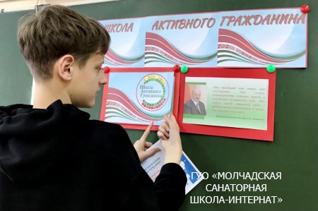 ШАГ "БЫТЬ ДОСТОЙНЫМ ГРАЖДАНИНОМ - ЗНАЧИТ БЫТЬ ГОТОВЫМ ВСТАТЬ НА ЗАЩИТУ РОДИНЫ"
