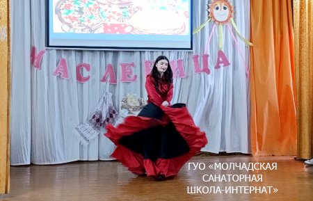 МАСЛЕНИЧНАЯ НЕДЕЛЯ