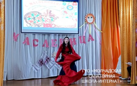 МАСЛЕНИЧНАЯ НЕДЕЛЯ