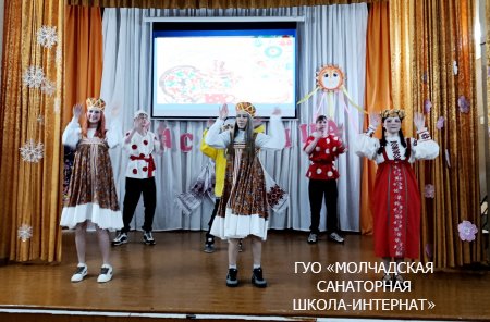 МАСЛЕНИЧНАЯ НЕДЕЛЯ