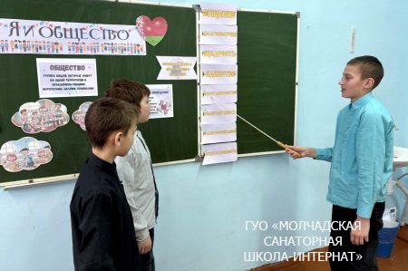 БЫТЬ ДОСТОЙНЫМ ГРАЖДАНИНОМ РЕСПУБЛИКИ БЕЛАРУСЬ - ЗНАЧИТ БЫТЬ ЧАСТЬЮ БЕЛОРУССКОГО ОБЩЕСТВА