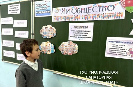 БЫТЬ ДОСТОЙНЫМ ГРАЖДАНИНОМ РЕСПУБЛИКИ БЕЛАРУСЬ - ЗНАЧИТ БЫТЬ ЧАСТЬЮ БЕЛОРУССКОГО ОБЩЕСТВА