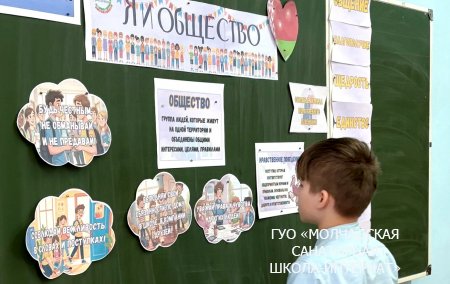 БЫТЬ ДОСТОЙНЫМ ГРАЖДАНИНОМ РЕСПУБЛИКИ БЕЛАРУСЬ - ЗНАЧИТ БЫТЬ ЧАСТЬЮ БЕЛОРУССКОГО ОБЩЕСТВА