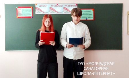 БЫТЬ ДОСТОЙНЫМ ГРАЖДАНИНОМ РЕСПУБЛИКИ БЕЛАРУСЬ - ЗНАЧИТ БЫТЬ ЧАСТЬЮ БЕЛОРУССКОГО ОБЩЕСТВА