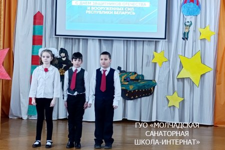 НЕДЕЛЯ ПАТРИОТИЧЕСКОГО ВОСПИТАНИЯ