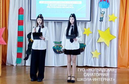 НЕДЕЛЯ ПАТРИОТИЧЕСКОГО ВОСПИТАНИЯ