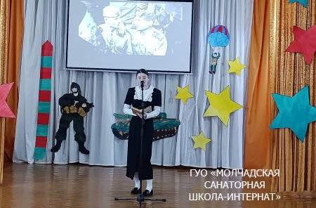 НЕДЕЛЯ ПАТРИОТИЧЕСКОГО ВОСПИТАНИЯ