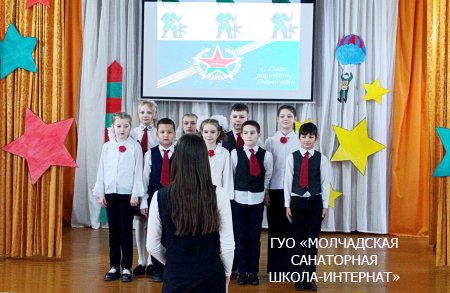 НЕДЕЛЯ ПАТРИОТИЧЕСКОГО ВОСПИТАНИЯ