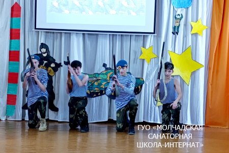 НЕДЕЛЯ ПАТРИОТИЧЕСКОГО ВОСПИТАНИЯ