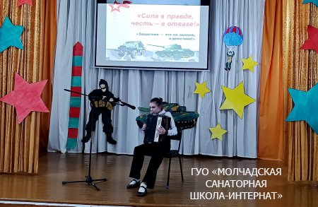 НЕДЕЛЯ ПАТРИОТИЧЕСКОГО ВОСПИТАНИЯ