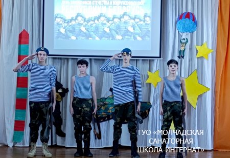 НЕДЕЛЯ ПАТРИОТИЧЕСКОГО ВОСПИТАНИЯ