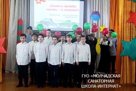 НЕДЕЛЯ ПАТРИОТИЧЕСКОГО ВОСПИТАНИЯ